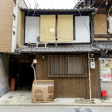 Kyoumachiya Inn Rakuoan 京都市 エクステリア 写真